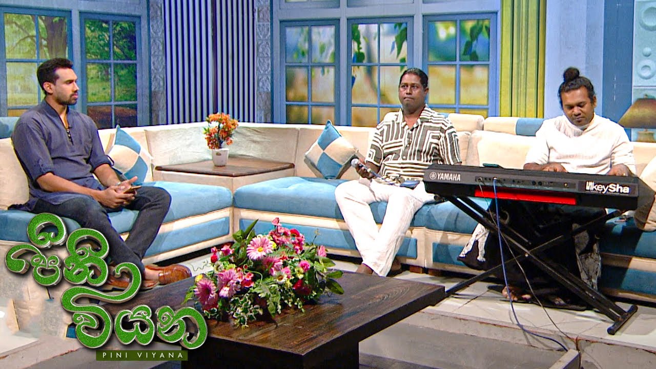 Pini Viyana – 2025-06-19