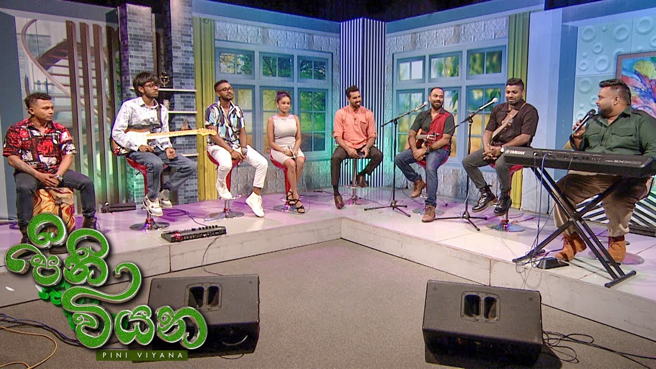 Pini Viyana – 2025-06-26