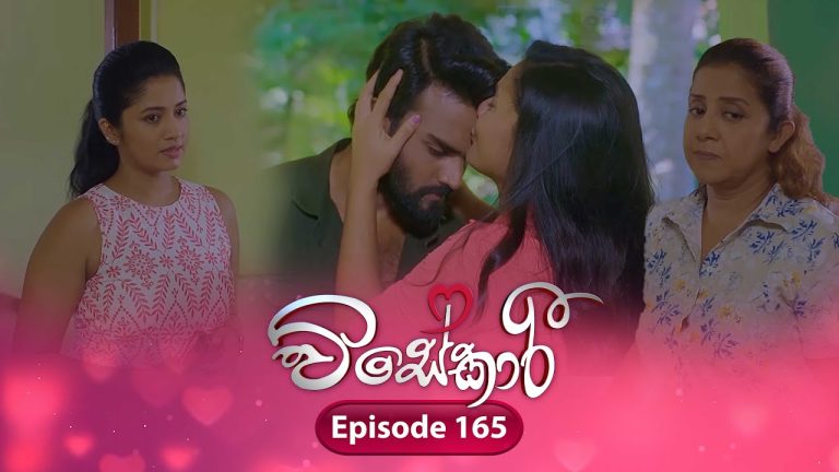 Visekari – Episode 165 – 2025-06-11