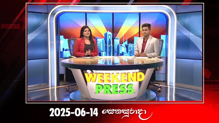 Weekend Press – 2025-06-14