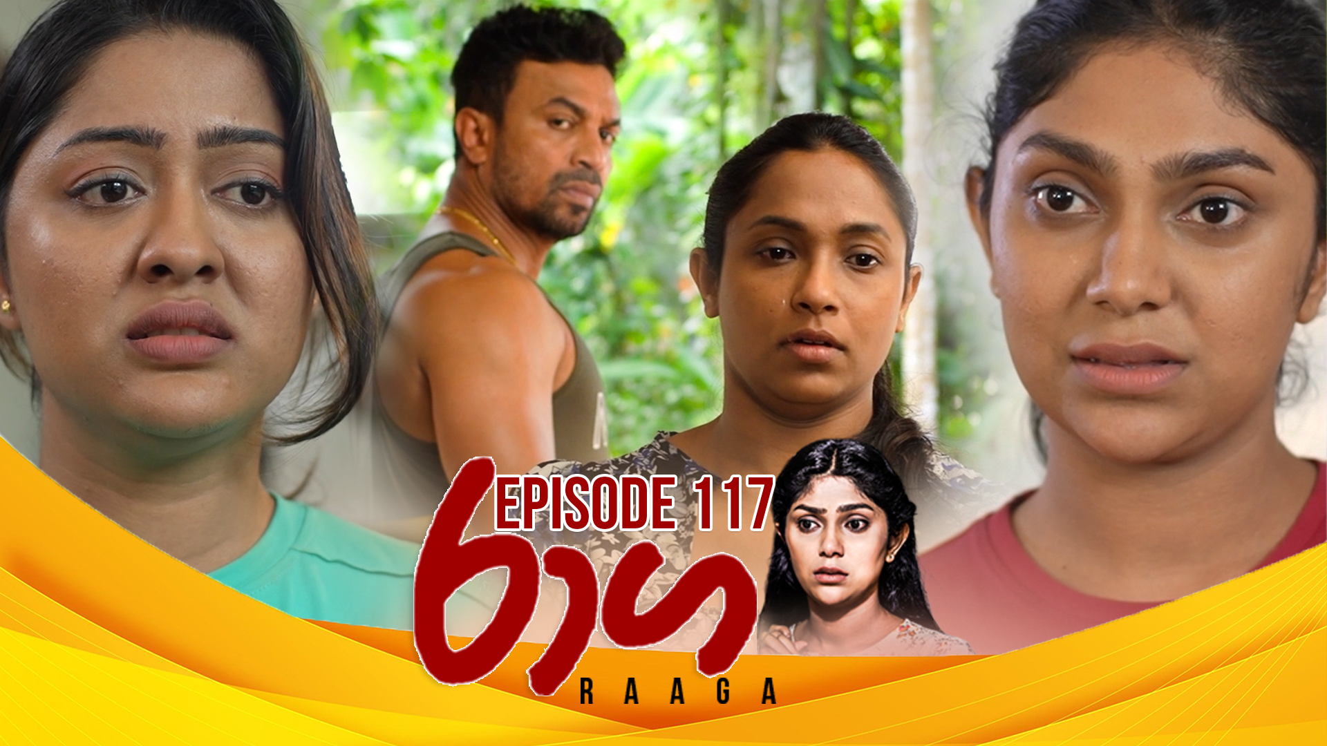 Raaga – Episode 117 – 2025-07-16
