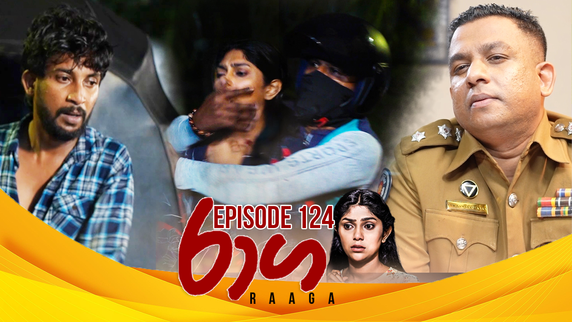Raaga – Episode 124 – 2025-07-25