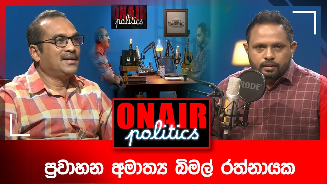 On Air Politics – 2025-07-22
