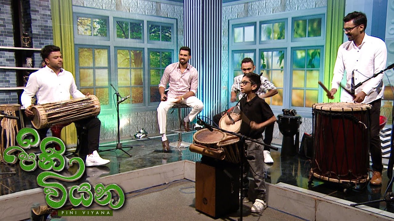 Pini Viyana – 2025-07-31