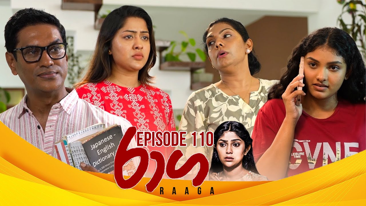 Raaga – Episode 110 – 2025-07-07