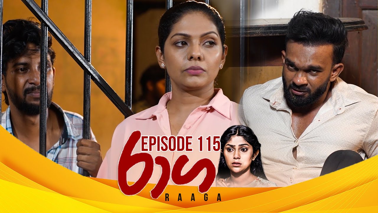 Raaga – Episode 115 – 2025-07-14