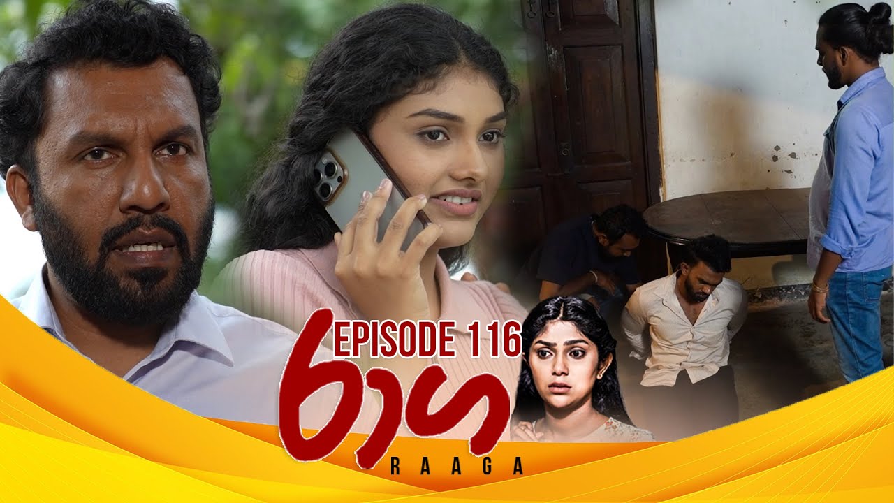 Raaga – Episode 116 – 2025-07-15