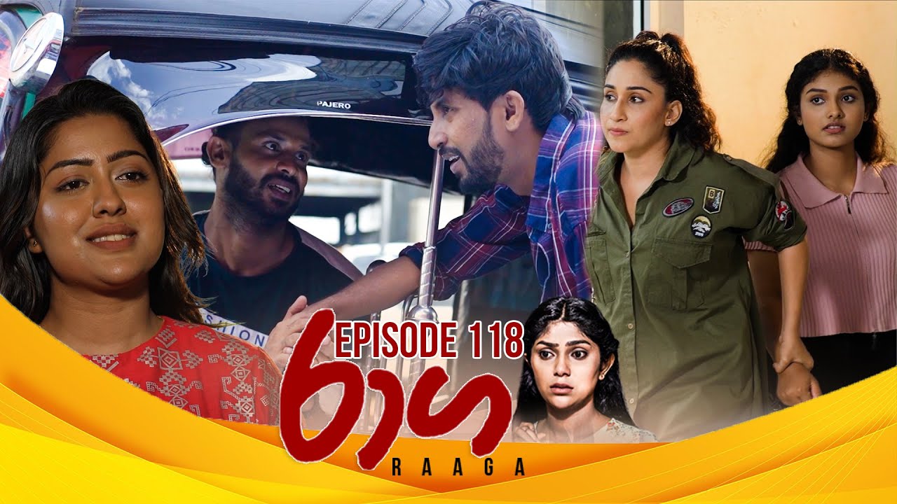 Raaga – Episode 118 – 2025-07-17