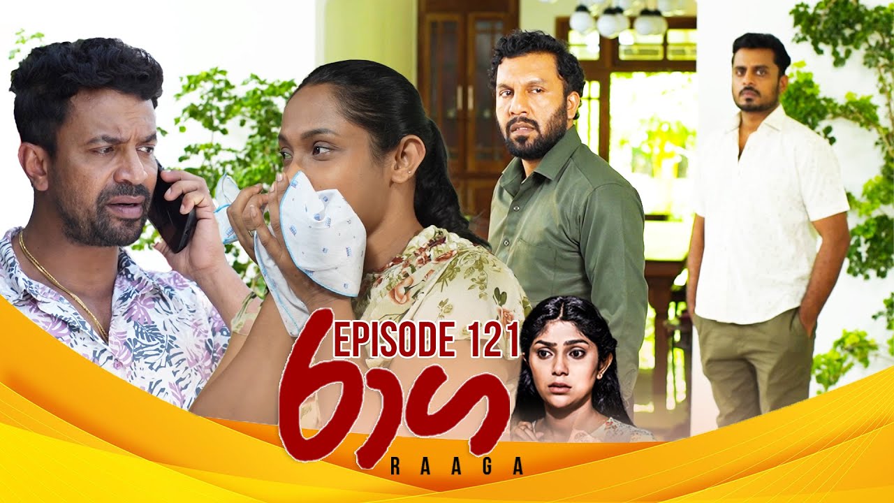Raaga – Episode 121 – 2025-07-22