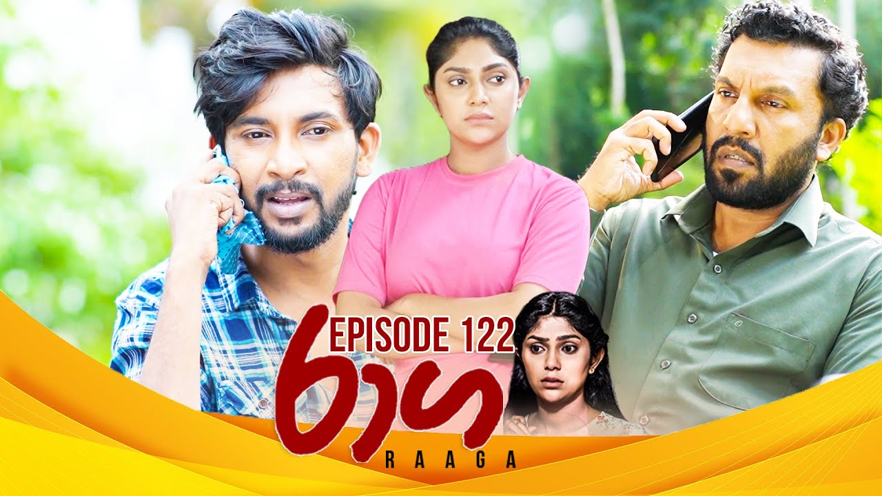 Raaga – Episode 122 – 2025-07-23