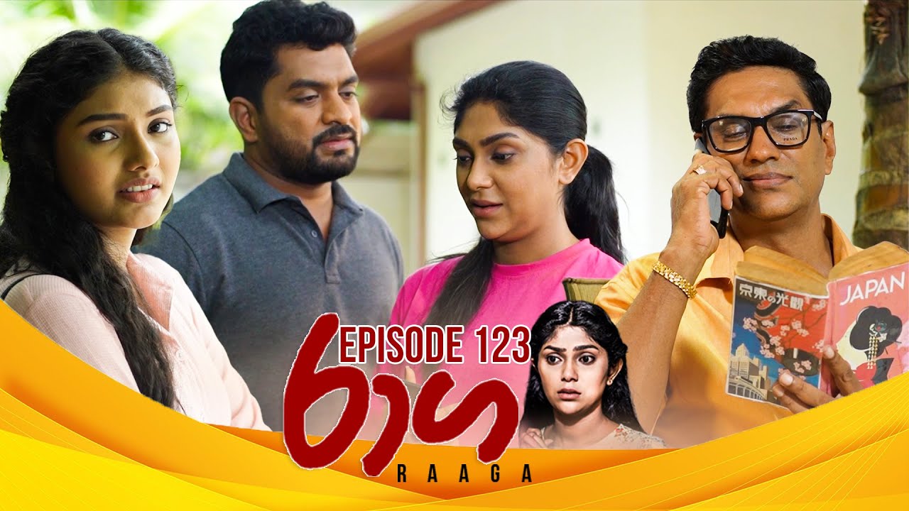 Raaga – Episode 123 – 2025-07-24