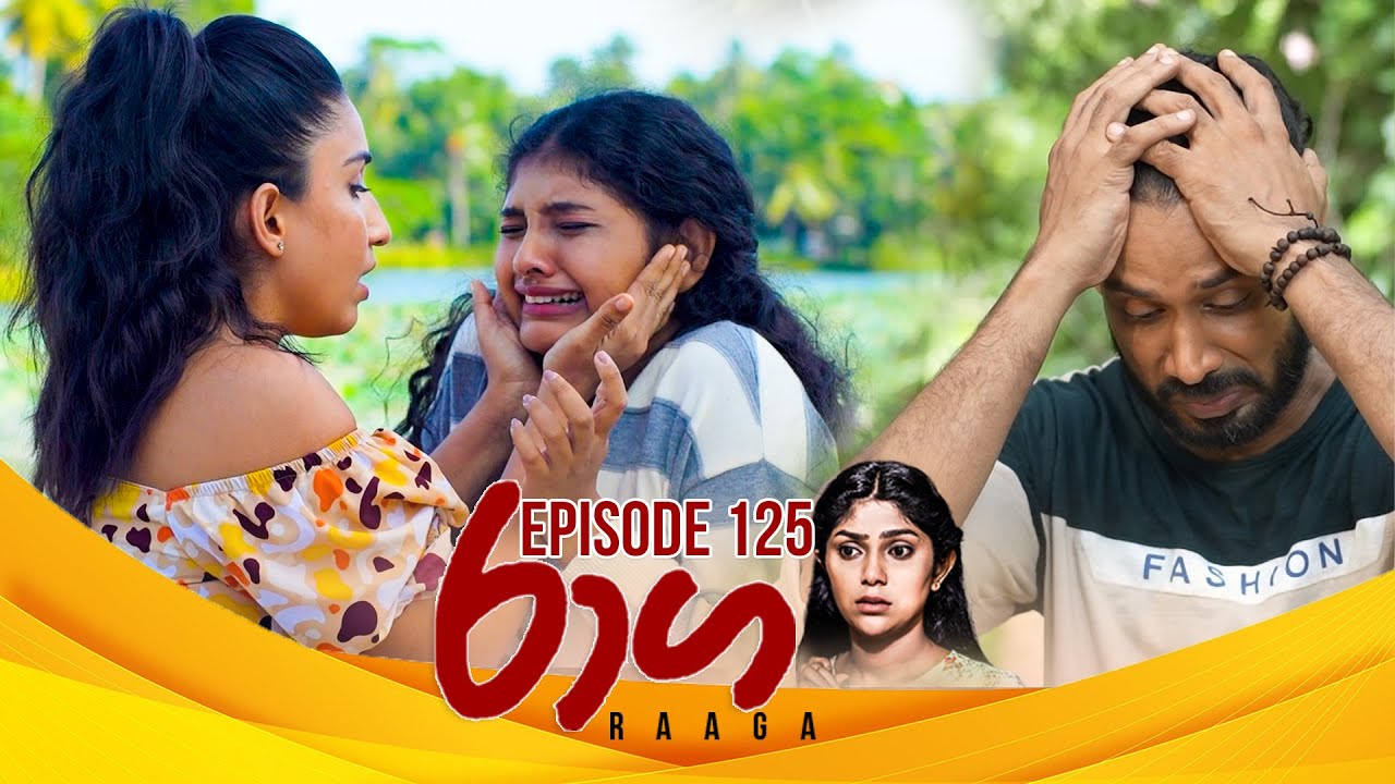 Raaga – Episode 125 – 2025-07-28