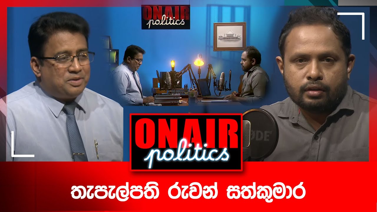 On Air Politics – 2025-08-19