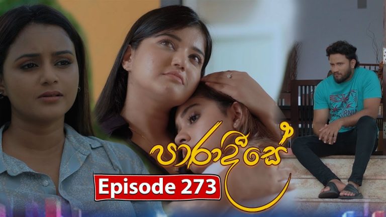 Paradeese – Episode 273 – 2025-08-18