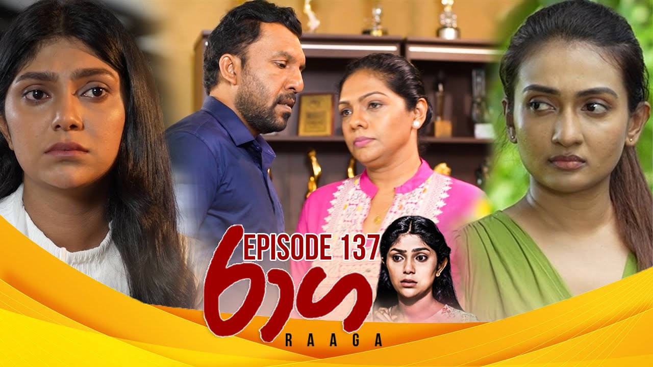 Raaga – Episode 137– 2025-08-13