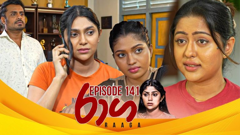 Raaga – Episode 141 – 2025-08-19