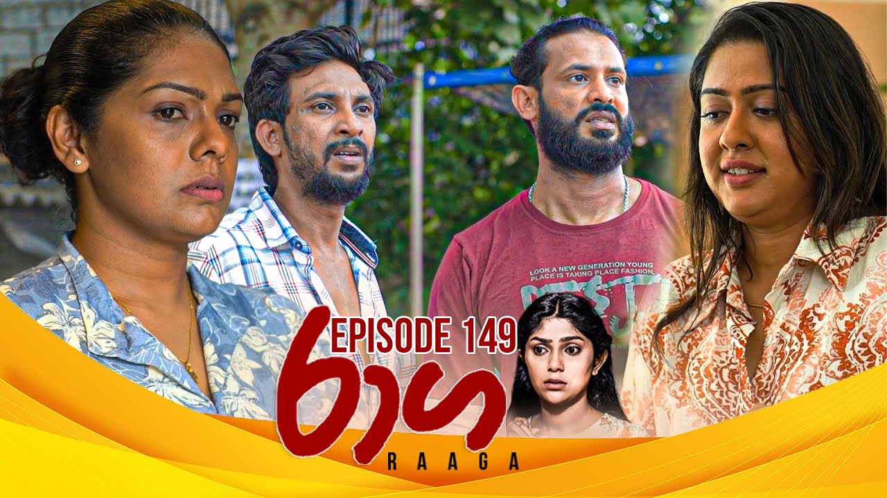 Raaga – Episode 149 – 2025-08-29