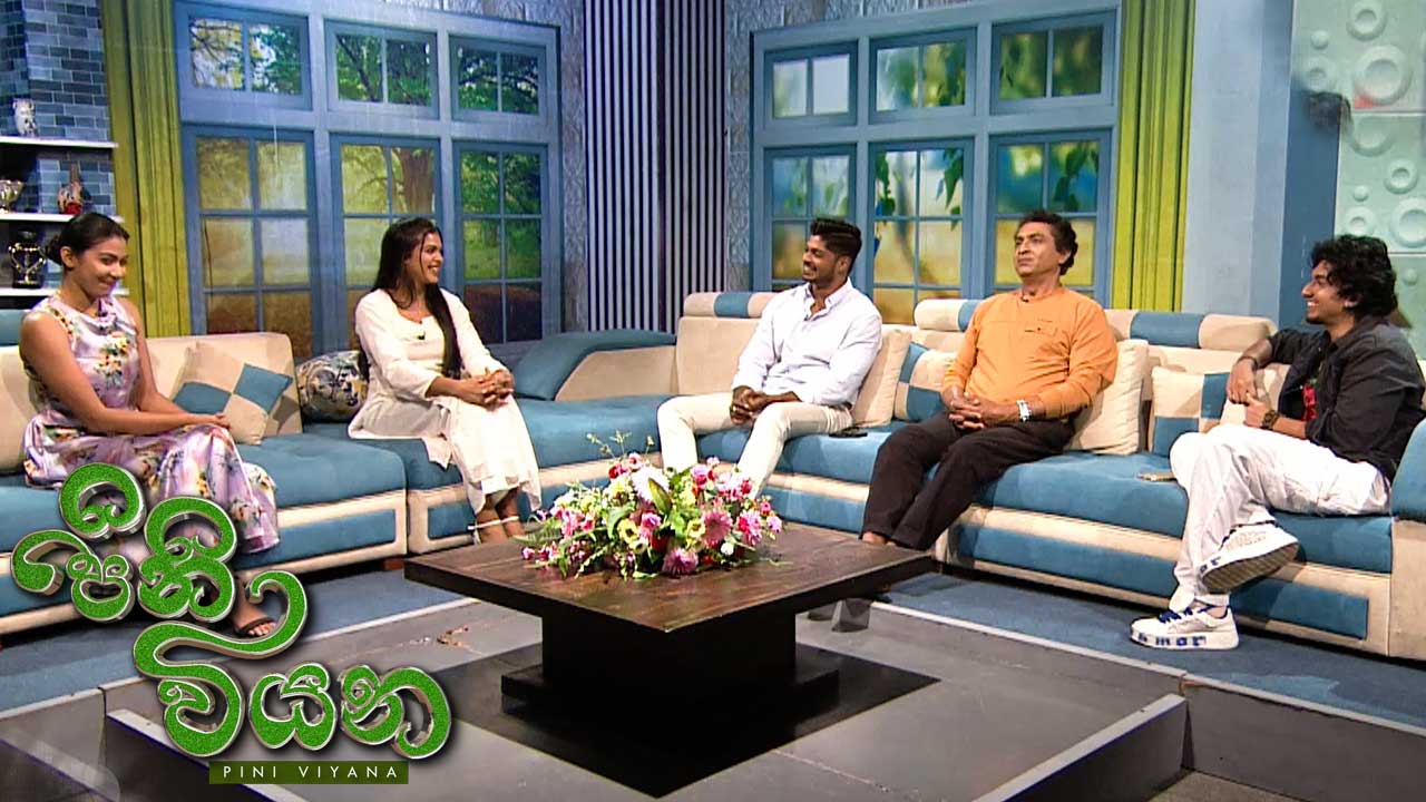 Pini Viyana – 2025-09-30