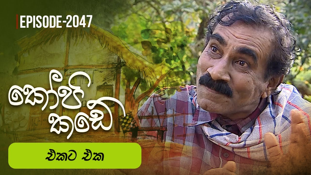 Kopi Kade – Episode 2048 – 2025-09-28