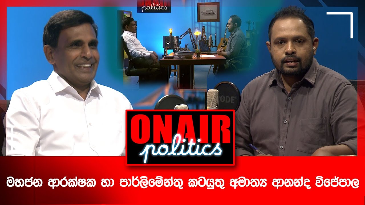 On Air Politics – 2025-09-02