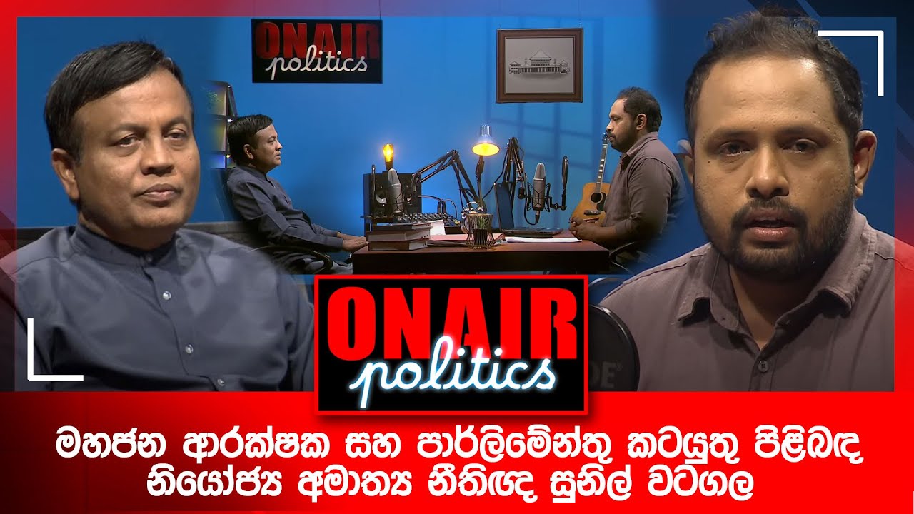 On Air Politics – 2025-09-16