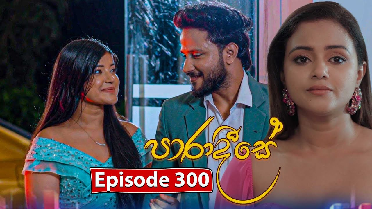 Paradeese – Episode 300 – 2025-09-24