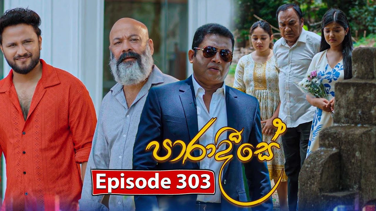 Paradeese – Episode 303 – 2025-09-29
