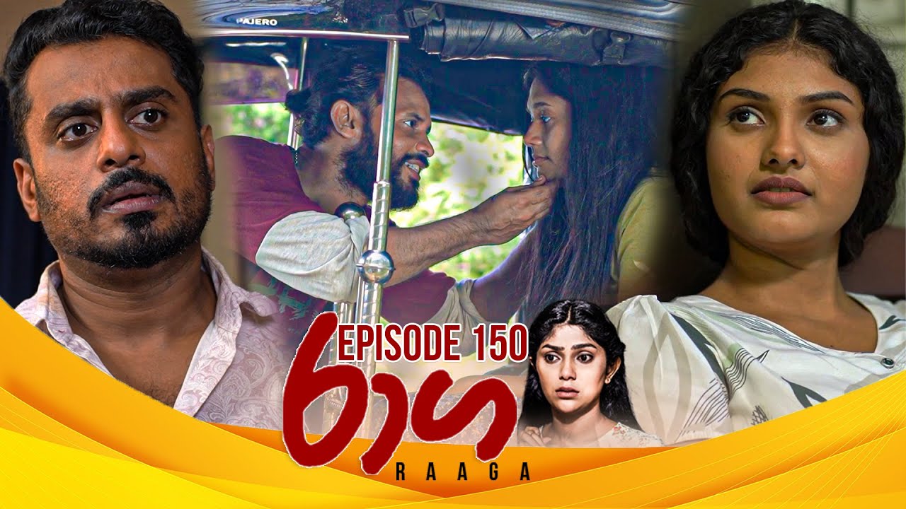 Raaga – Episode 150 – 2025-09-01