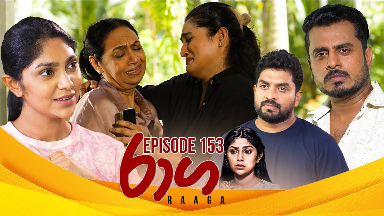 Raaga – Episode 153 – 2025-09-04