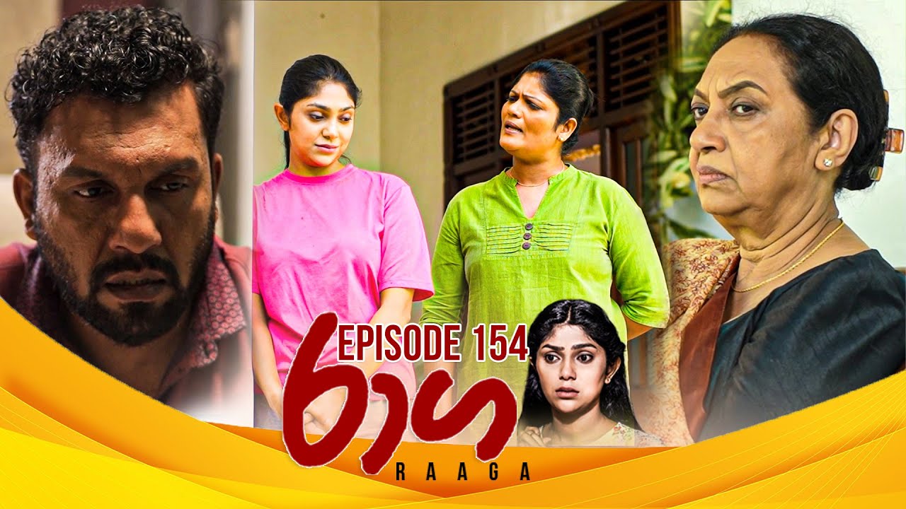 Raaga – Episode 154 – 2025-09-05