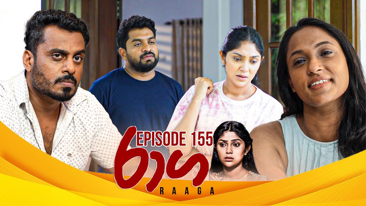 Raaga – Episode 155 – 2025-09-08
