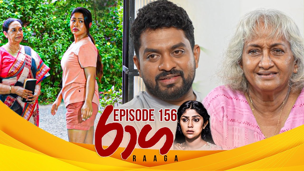 Raaga – Episode 156 – 2025-09-09