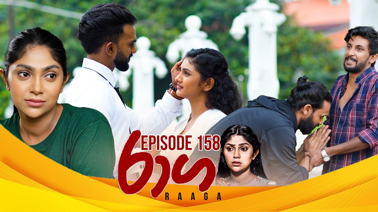 Raaga – Episode 158 – 2025-09-11