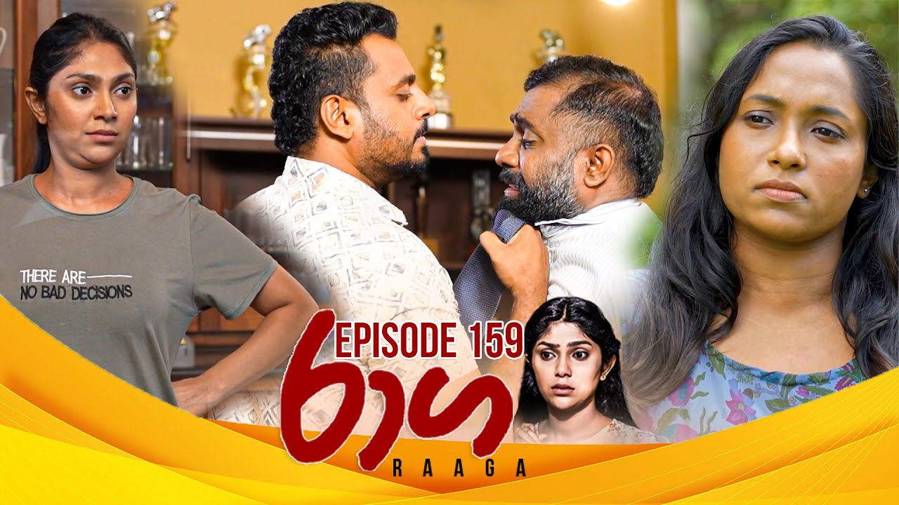 Raaga – Episode 159 – 2025-09-12
