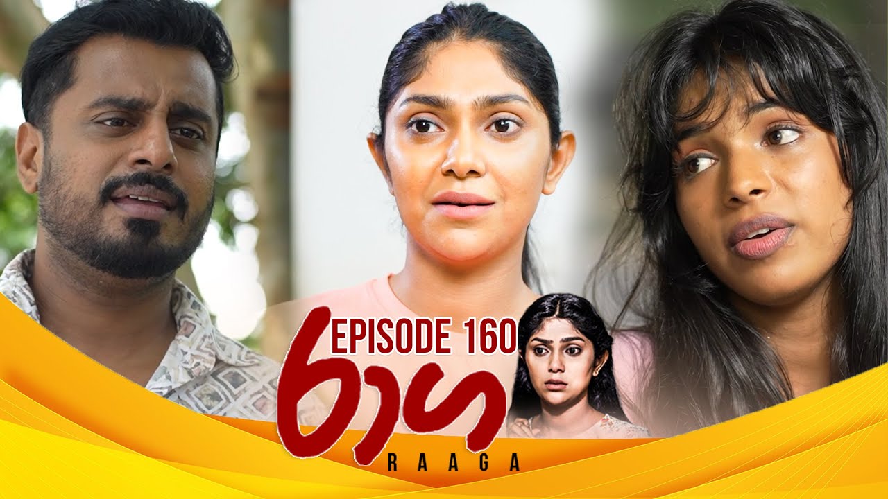 Raaga – Episode 160 – 2025-09-15