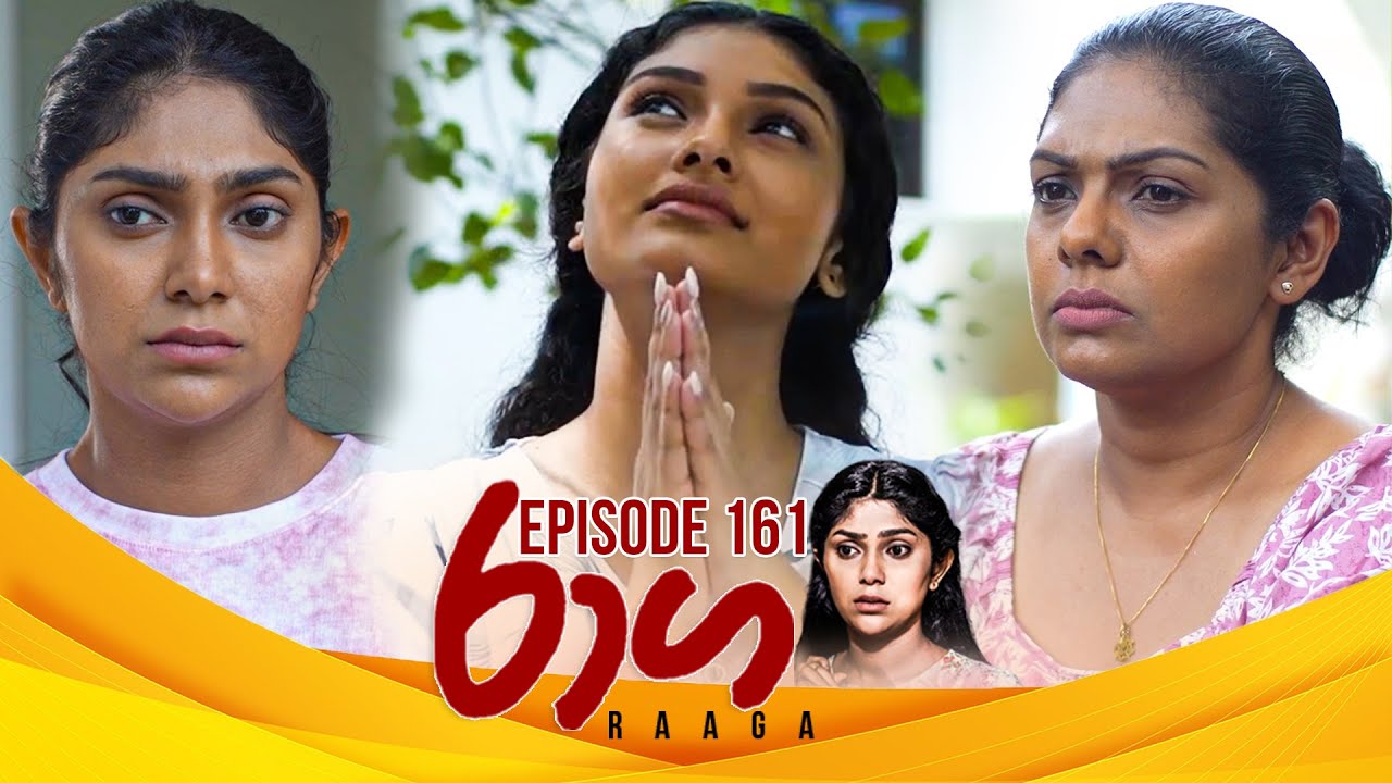 Raaga – Episode 161 – 2025-09-16