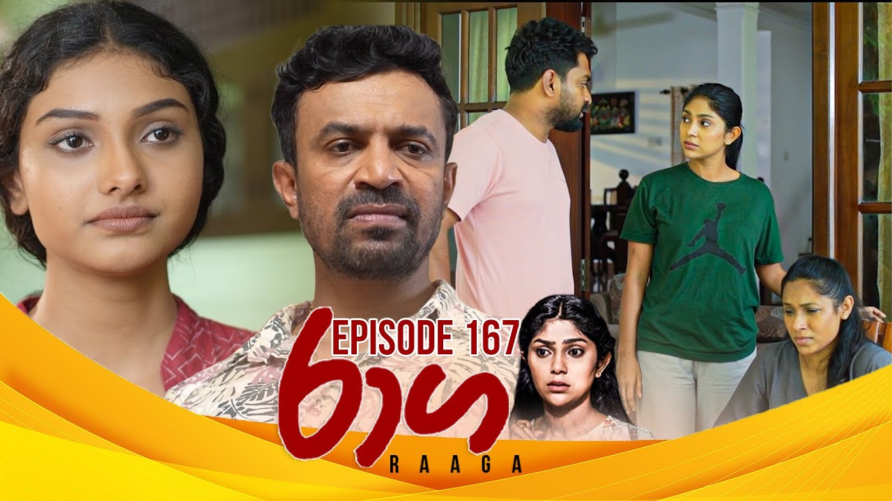 Raaga – Episode 167 – 2025-09-24