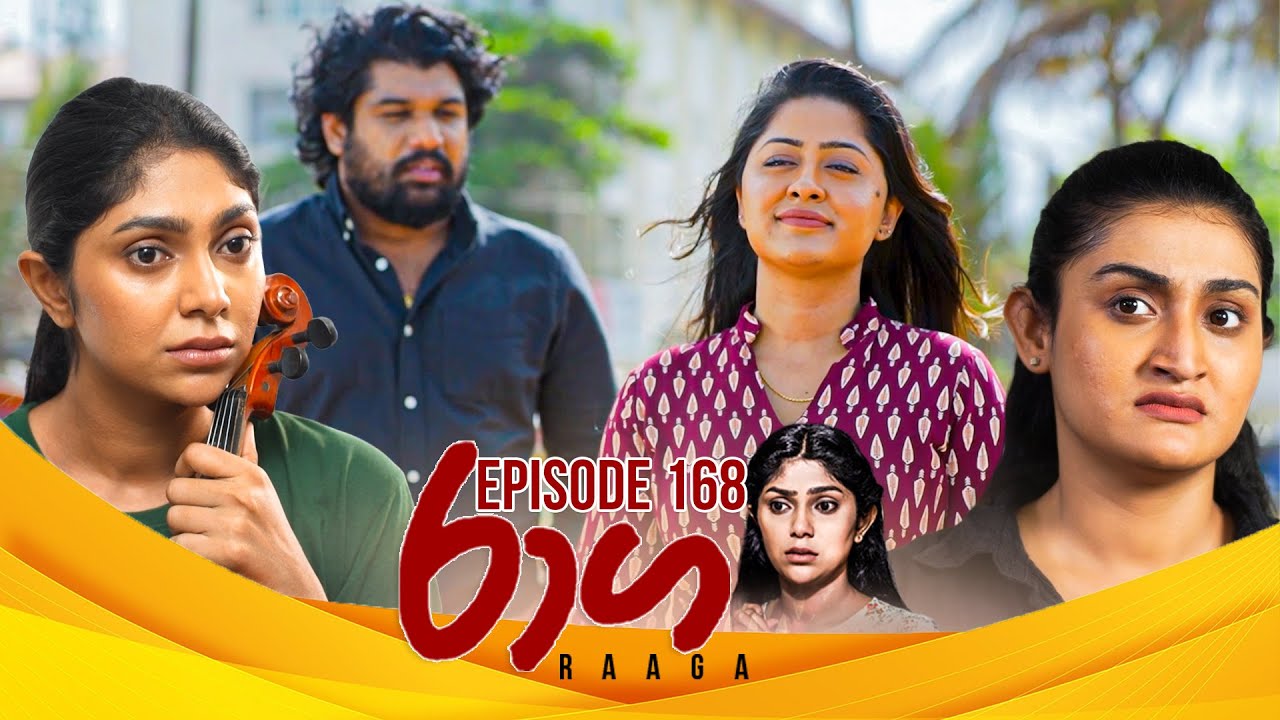 Raaga – Episode 168 – 2025-09-25