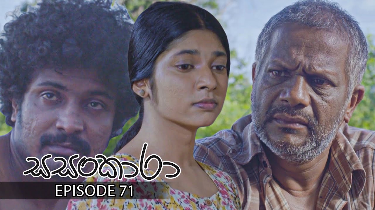 Sasankara- Episode 71 – 2025-09-07