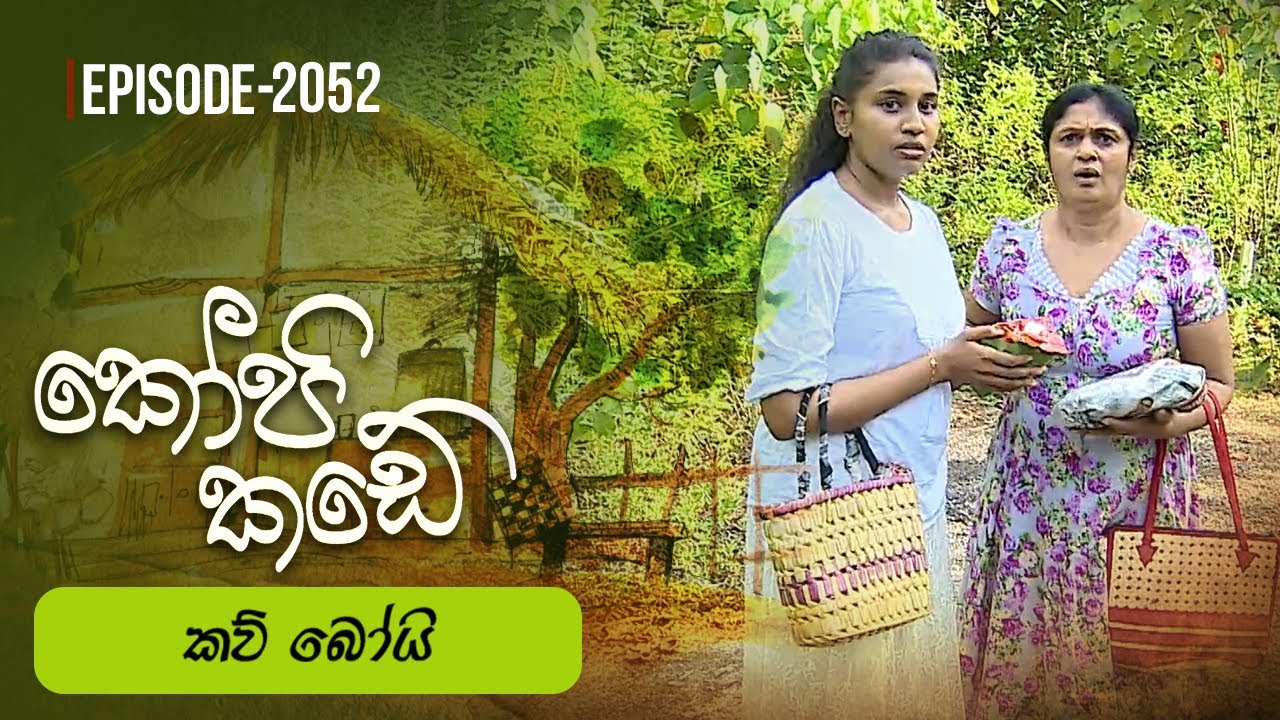 Kopi Kade – Episode 2052 – 2025-10-26