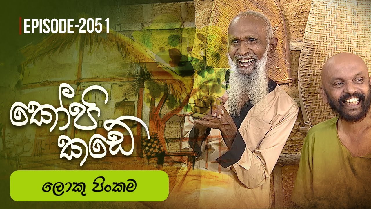 Kopi Kade – Episode 2051 – 2025-10-19