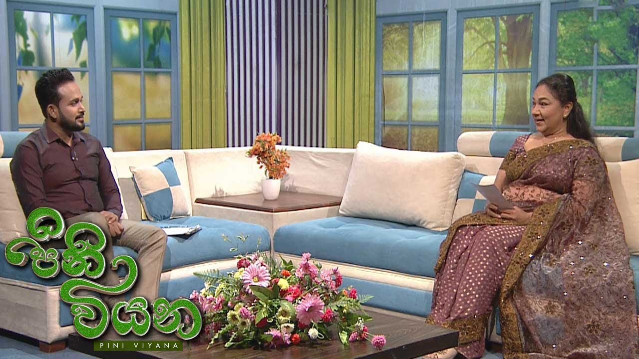 Pini Viyana – 2025-10-27