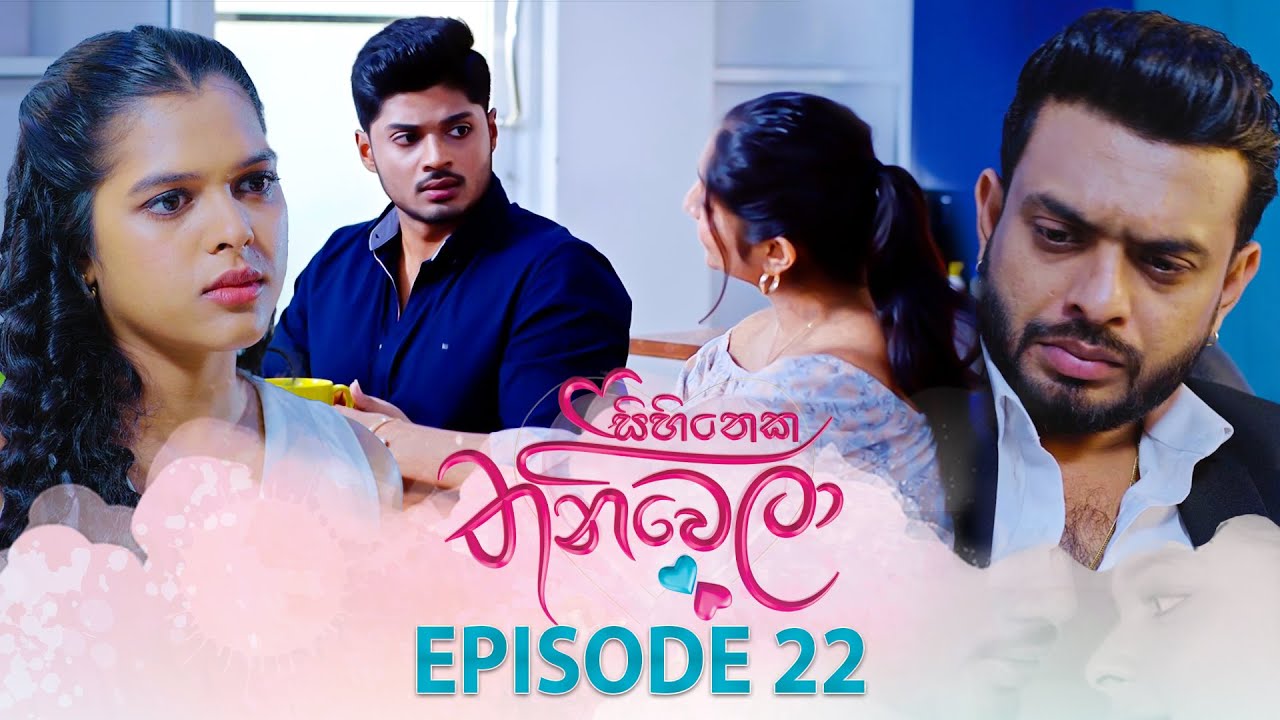 Sihineka Thaniwela – Episode 22 – 2025-10-30