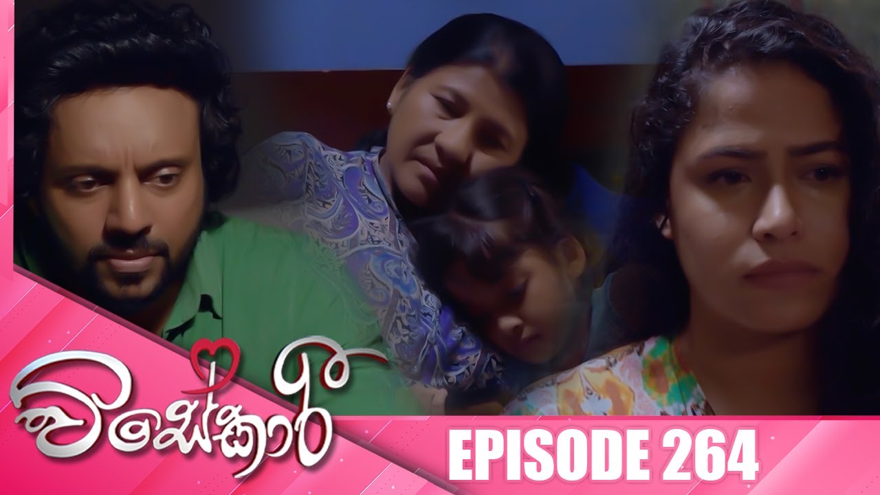 Visekari – Episode 264 – 2025-10-28