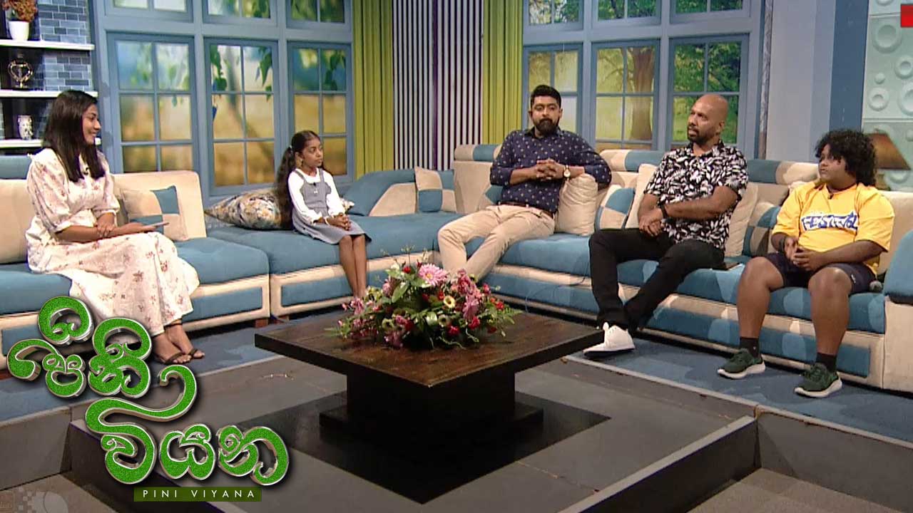 Pini Viyana – 2025-11-18