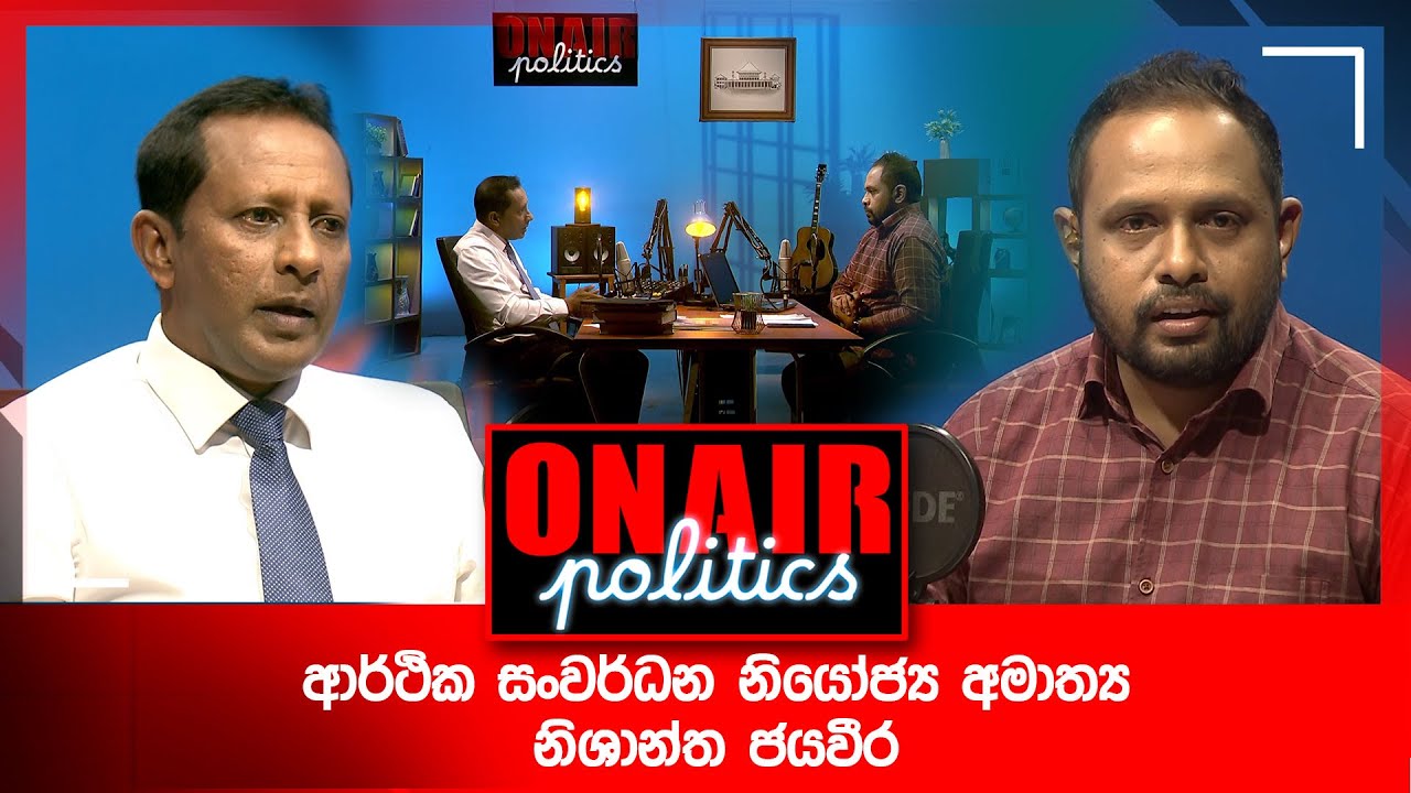 On Air Politics – 2025-11-25