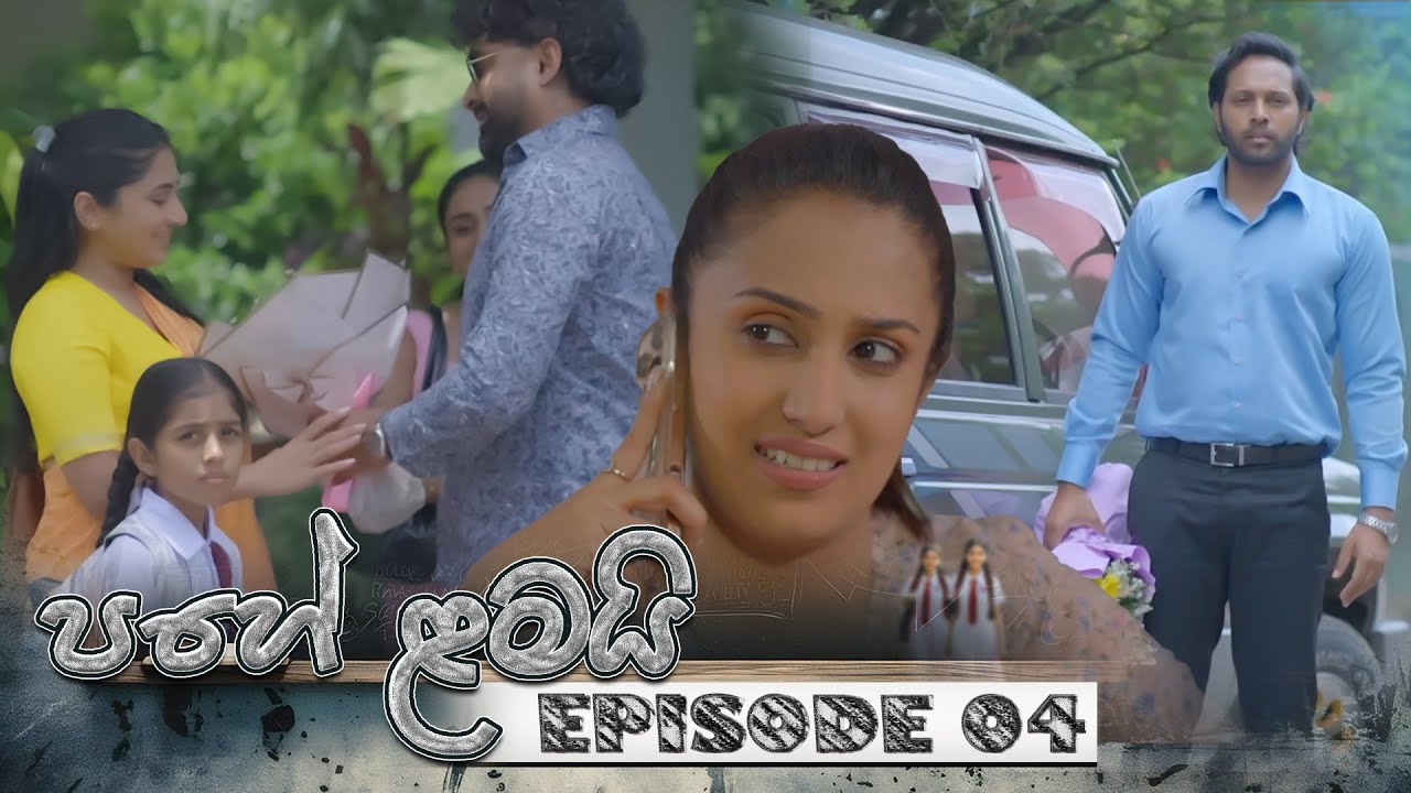 Pahe Lamai – Episode 04 – 2025-11-06