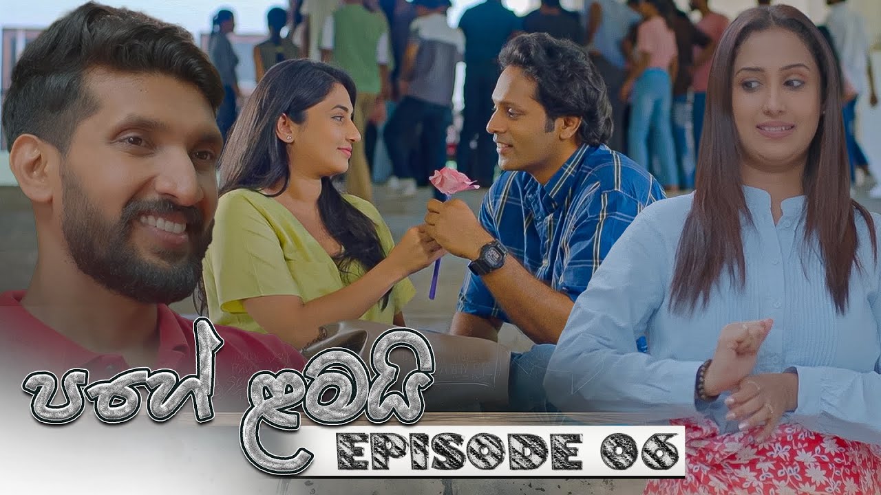 Pahe Lamai – Episode 06 – 2025-11-10
