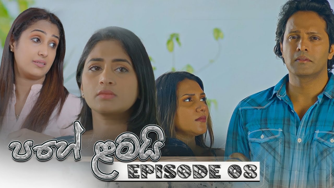 Pahe Lamai – Episode 07 – 2025-11-12