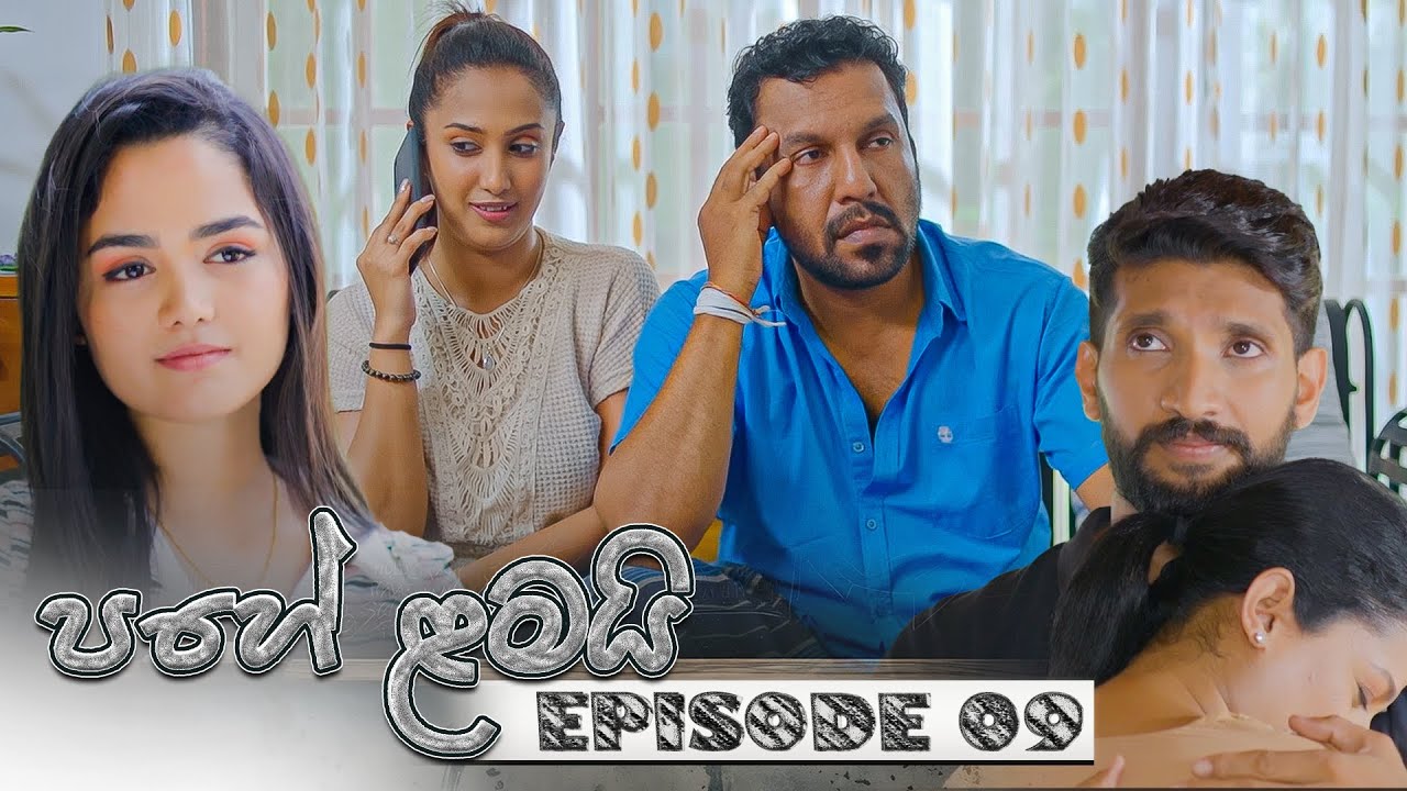 Pahe Lamai – Episode 09 – 2025-11-13